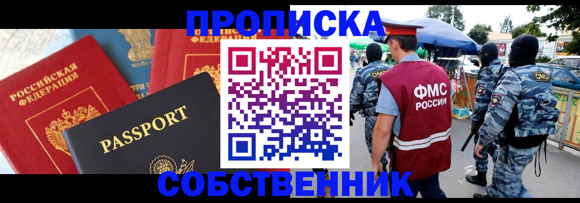 найти адрес прописки в Бугуруслане